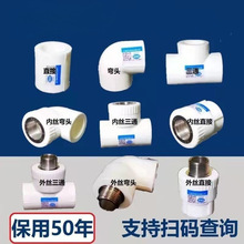 �S��ֱ�Npprˮ�����4�ֹ�20���۹�ֱ��6��25���^�Ƚz���^��ͨ1��