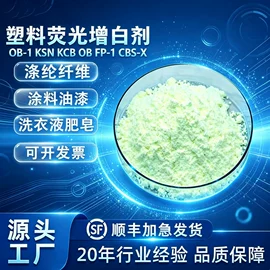 分散剂;抗冲击剂;偶联剂