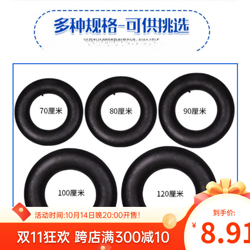 Rainbow Slide Ski Ring Rubber Tire Accessories Thickeneded Wear-Resistant Dry Slide Ring Inner Tube 1.0m Snow Tire Wholesale