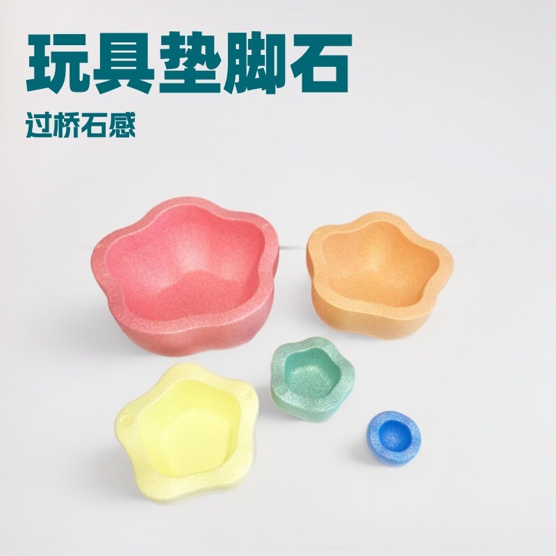 子供のおもちゃの積み重ね楽の虹は川の石の感覚の統一の訓練の器材の踏み台の石のバランスを通って橋の石を訓練したことがあります。|undefined