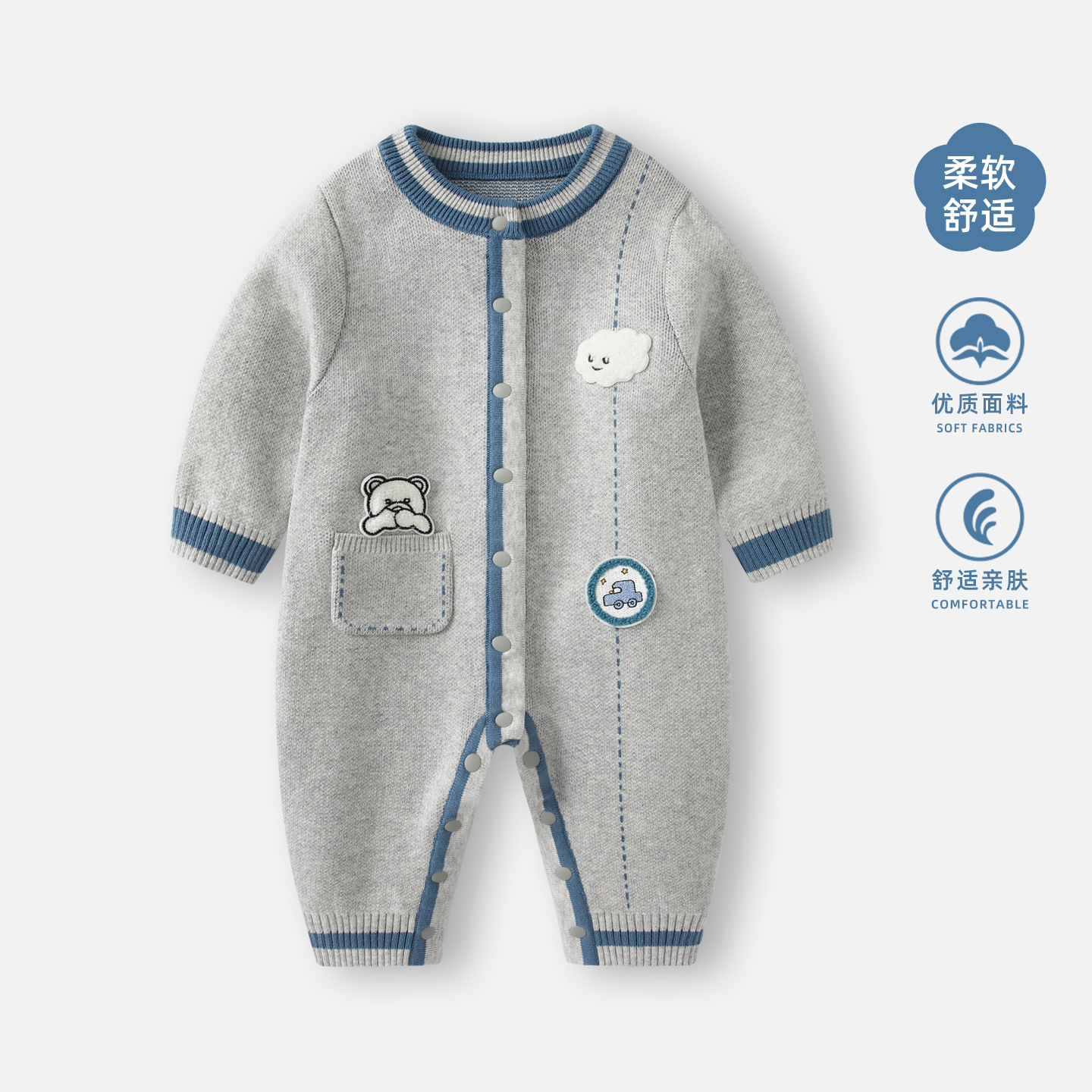 婴儿衣服连体衣男宝宝毛衣秋装哈衣小月龄满月服婴幼儿春秋爬爬服