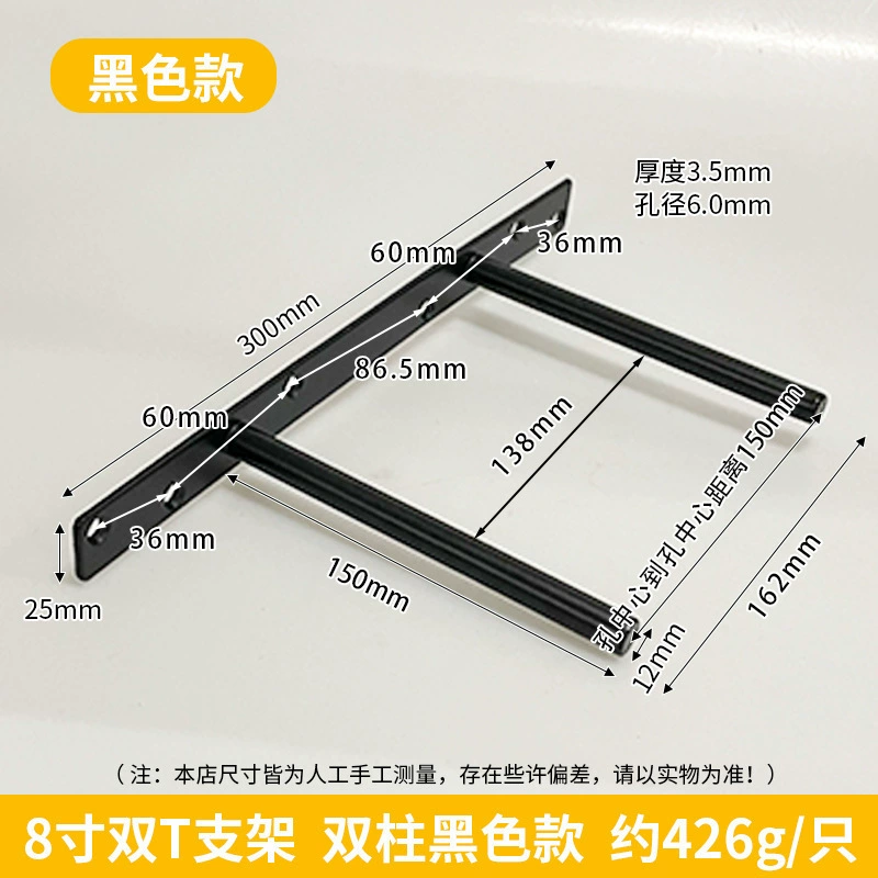 Jusen Invisible Wall Tubing Shelf System with Concealed Brackets and Clips, Sizes and Finishes