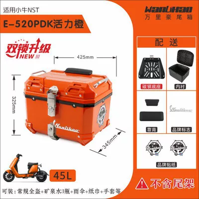 vehicle rear trunk, universal: Motorcycle trunk - double-lock-nst-little-cow-vibrant-orange-520p-with-double-black-backrest-lining