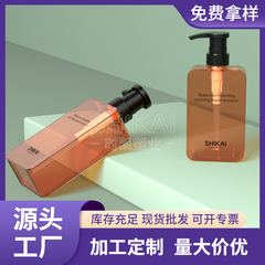 スポット200ml 300ml四方茶色プラスチックボディローションボトル洗浄アロマシャンプー入浴剤ボトル