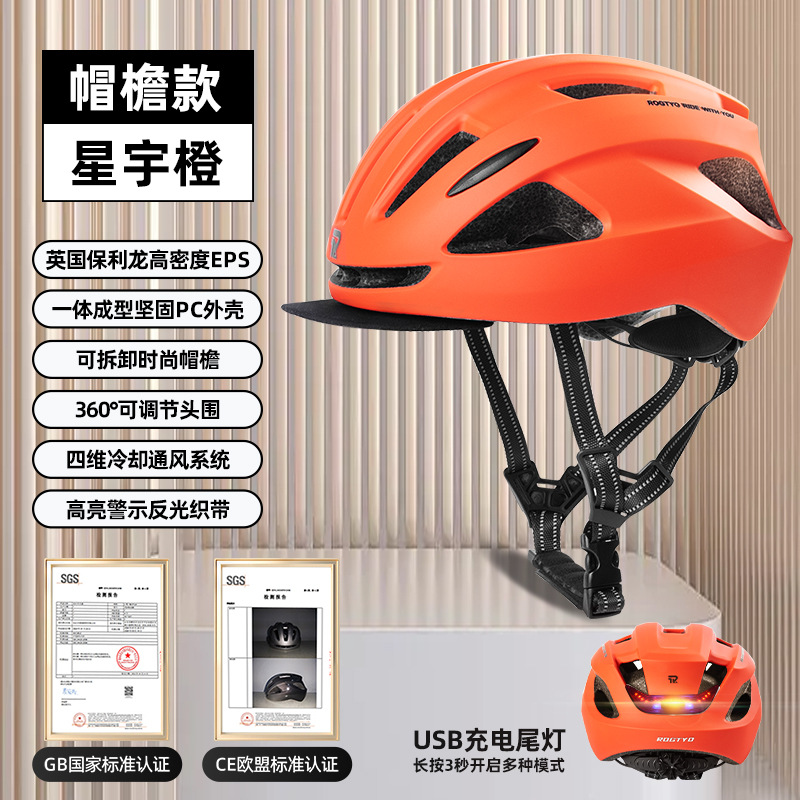 Casco de bicicleta para hombres de carretera de montaña ocio de viaje bicicleta de patinaje de ruedas respirado casco de seguridad equipo de bicicleta para mujeres