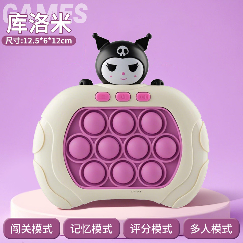 [Culomi/Color Box] 레벨 999 업그레이드