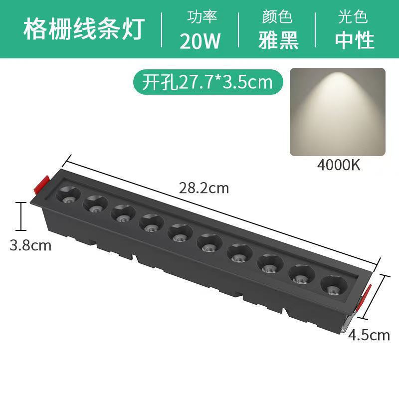 LED埋め込みグリルラインスポットライト商業用シーリングライトリビングルーム廊下防眩メインライトなしフルスペクトル|undefined
