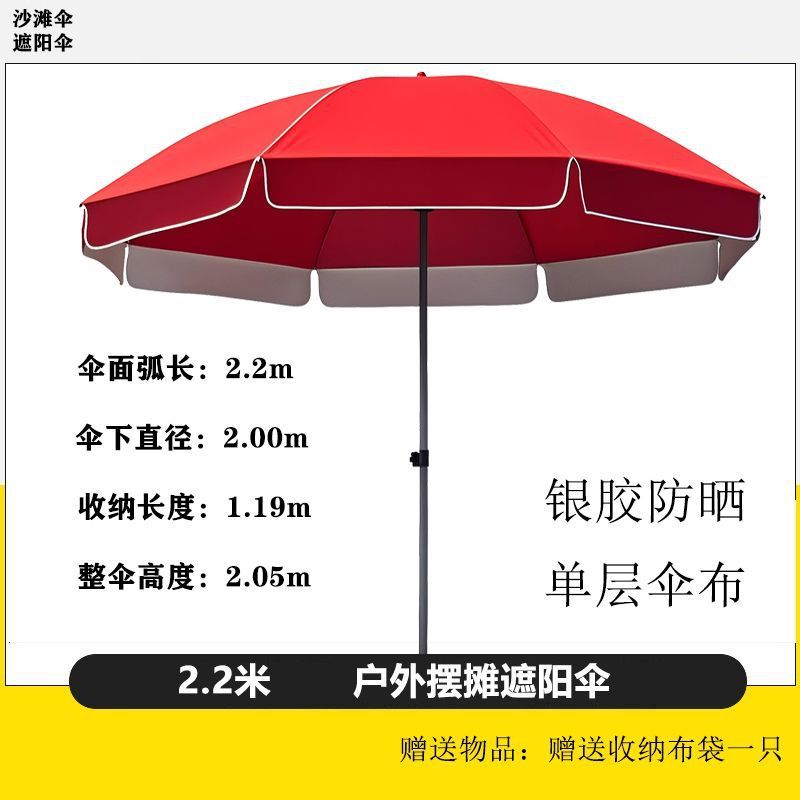 二重層屋外日よけ大型傘屋台商業傘市場抗紫外線日焼け止めシルバー接着剤防水屋台傘|undefined
