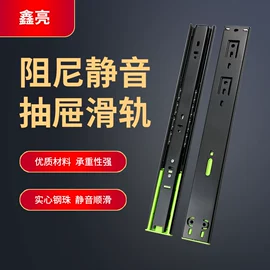 家具滑轨;家具五金;家具合页