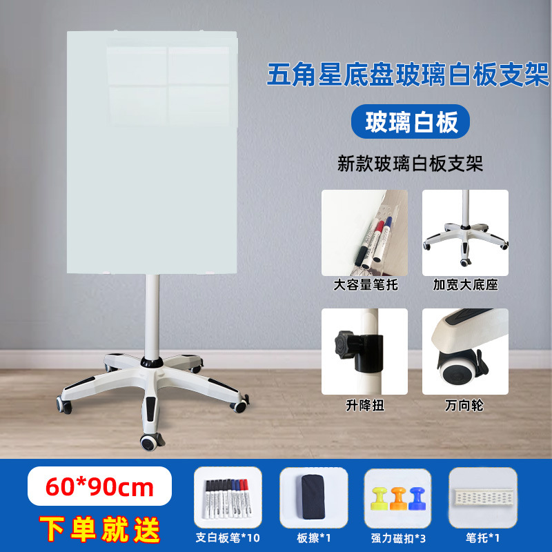 Placa de vidrio 60*90 + soporte de placa de cinco estrellas blanco + paquete de regalo