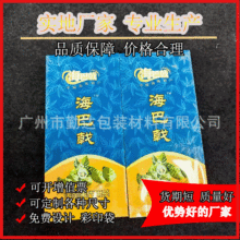 湿巾自立四边封包装袋定制 透明米袋月饼咖啡四边封铝箔袋子定做