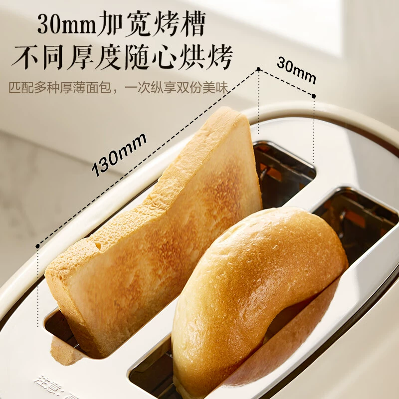 苏泊尔 Bread machine toaster household fully automatic toast bread sandwich breakfast machine DJ806