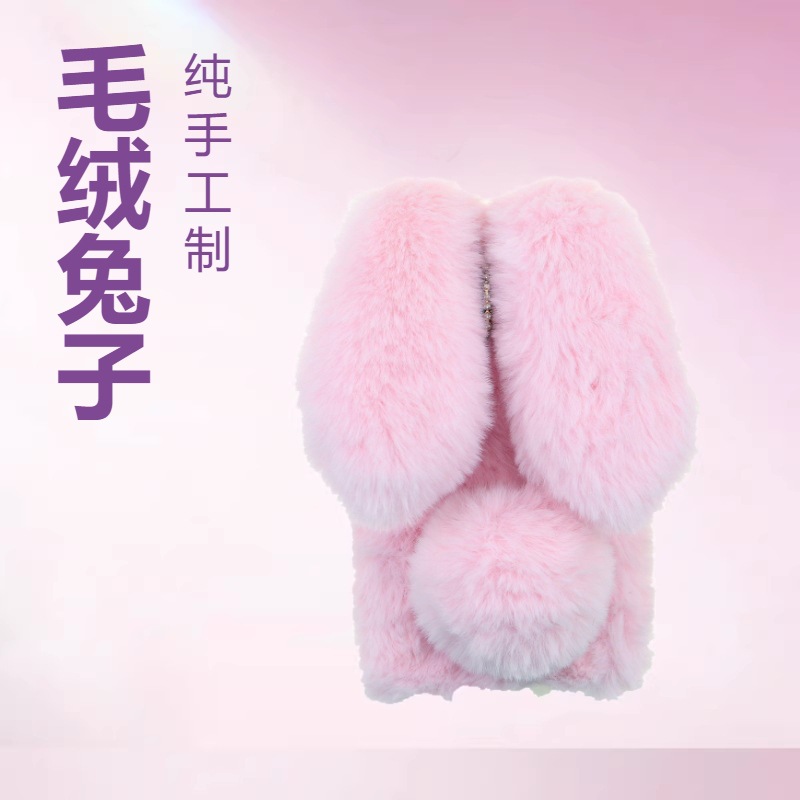 Adecuado para Samsung A55 A26 5G A15 felpa conejo A56 felpa comercio exterior hecho a mano funda protectora para teléfono móvil