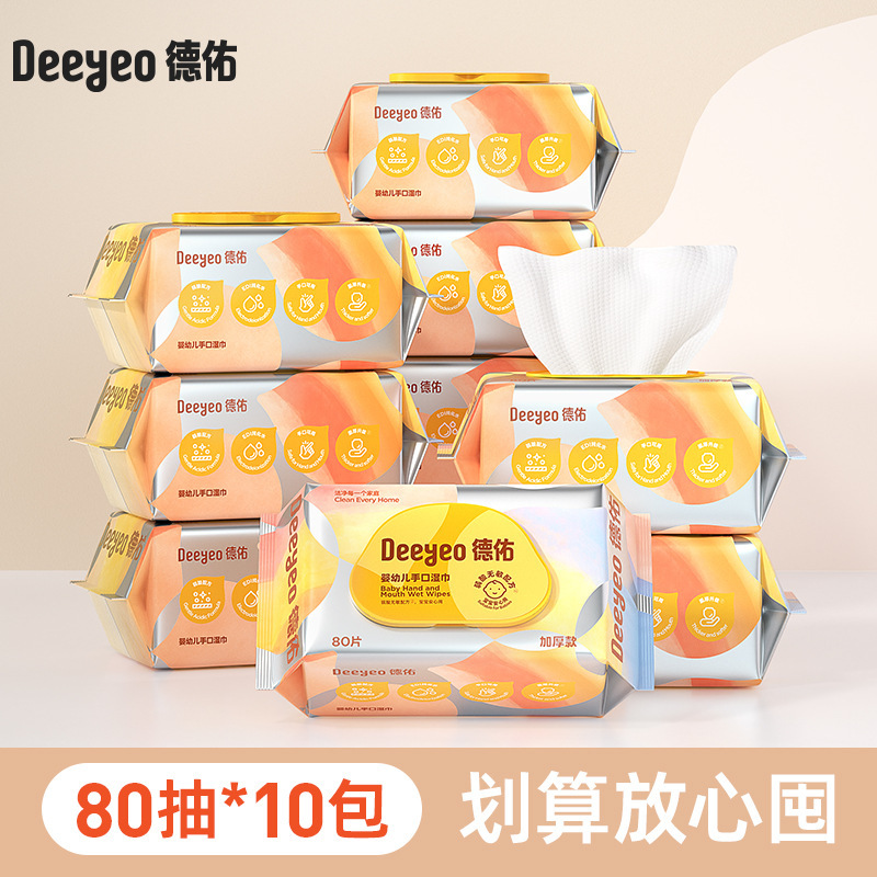 徳佑の赤ちゃんの手の口のウェットティッシュの80枚の赤ちゃんの子供の新入生専用の家庭用の実恵は大きい袋のウェットティッシュを詰めます。|undefined