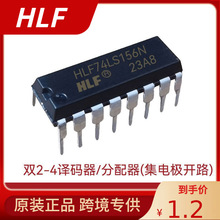 ���l74LS156Nֱ���p2��4�g�a����������늘O�_·߉݋оƬ�����·