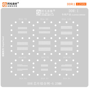 ��ë����/DDR1ֲ�a�W�ȴ�䓾W�@��оƬ/BGA190/BGA170/180/78/96/