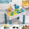 Rectangular table + 95 large particles