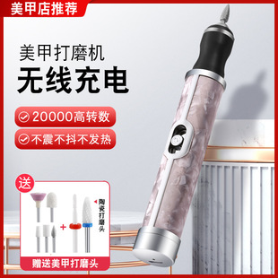 Nail Sanding Machine Small Electric Polishing Grey Thick Fingernail Tool Dead Skin Sanding Machine Nail Sanding Machine