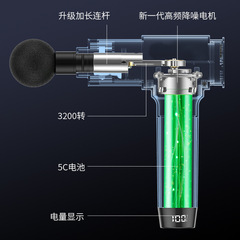 Foreign trade electric fascia gun, bone and muscle massage, deep muscle relaxation, fascia gun display adjustment, fascia gun