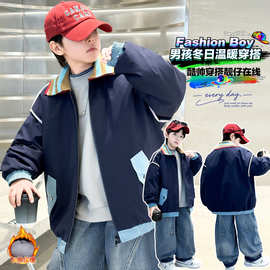 儿童装男童加棉加厚棉袄2025新款中大童男童双层多彩罗纹拼色棉服