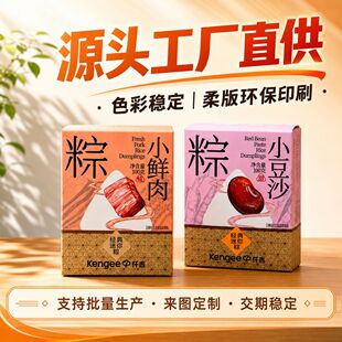 Ǫ�����Ӷ��ư��b�ж���Y�ж���ʳƷ����ӡ�����r�ⶹɳ�հ��ֶY