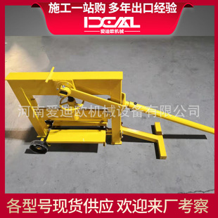 Small Manual Brick Cutting Machine, Bricklayer Construction Site Can Be Used with a Manual Cutting and Cutting Brick Artifact