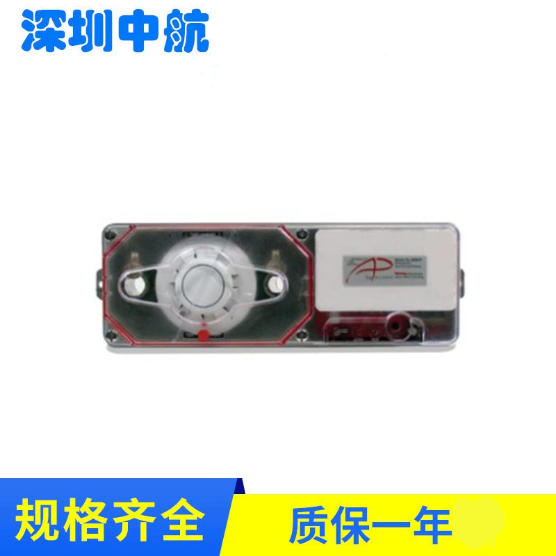 Детектор дыма на воздуховоде Apollo SL-2000-P