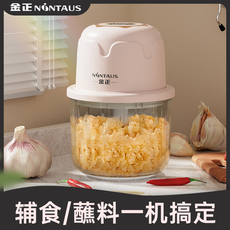 Electric Garlic Spud Wireless Mini Garlic Press Automatic Stirring Garlic Peeler Kitchen Garlic Pull Garlic Beater Auxiliary Food Machine