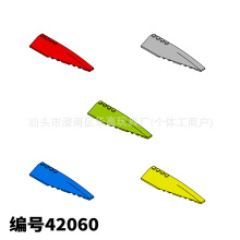 �ƽ�����С���������ָ�42060��߻�ľ��� ɢ�� ����