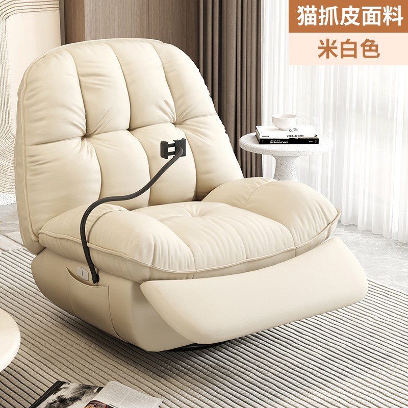Sofá pesado suave perezoso sala de estar relajación balcón almuerzo silla de juego para dormir reclinarse concha sofá