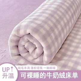 四件套;纤维被;夏凉被