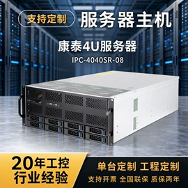 工控电脑产品;服务器工作站;其他电脑配件