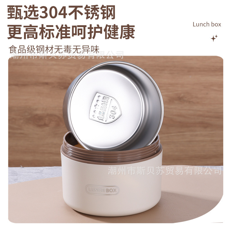 保温饭盒304不锈钢上班族可微波炉加热便当盒学生防漏便密封罐|undefined