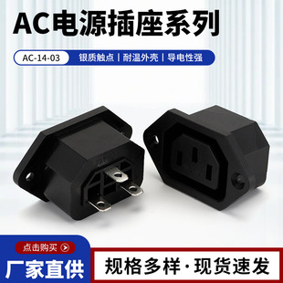 �늳�늄�܇Ʒ�����Qĸ�����늿��Դ�C�䷴���늿�AC�Դ����