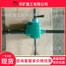 携带方便气动轨道钻孔机 煤矿钢轨钻孔工作 ZK19气动轨道钻孔机