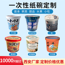 �S��ʳƷ��һ���ԵļӺ�ţƤ�����u����ЈA����Ͱ���w�Ӽ��붨��