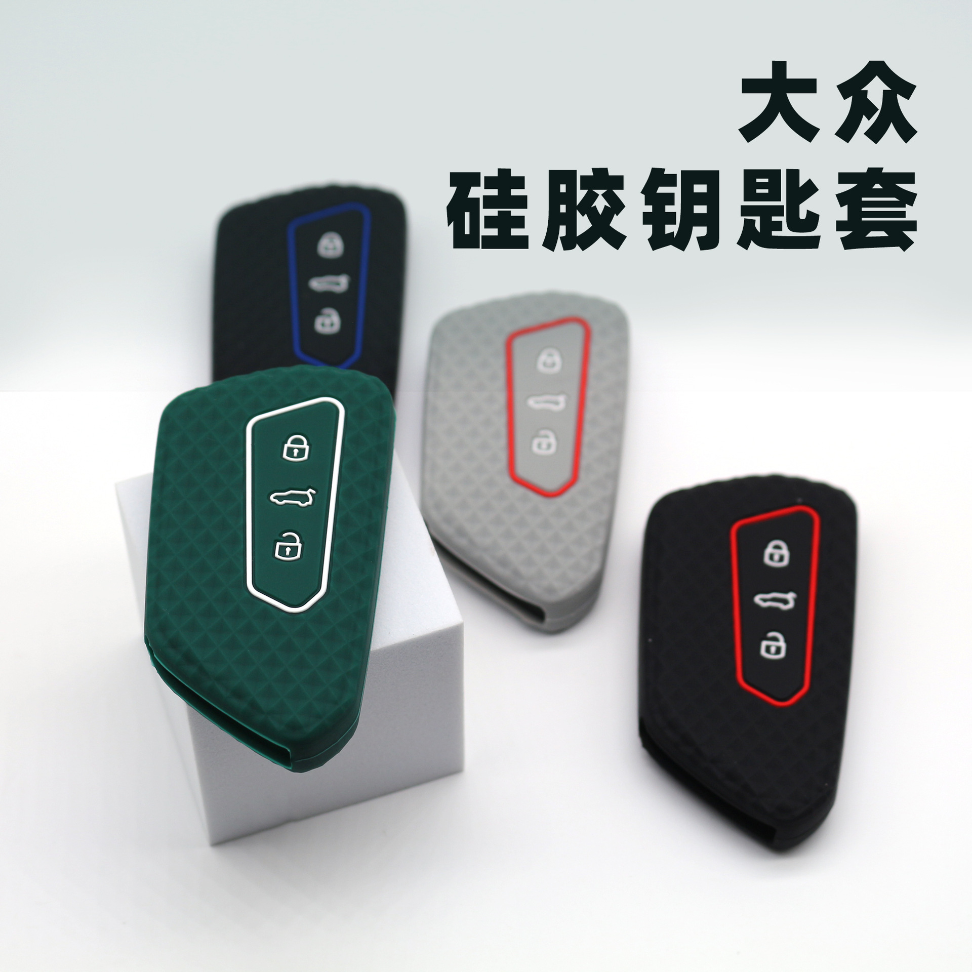 2021 car key cover for golf 8 remote control package Volkswagen eight generation new silicone key cover
