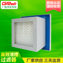 Һ��ʽ��Ч���L�� �ӹ��������a���坍���ҿ՚��ЧҺ���^�V��