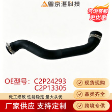 C2P24293 C2P13305 ɢ��������ˮ�������ڽݱ��ݱ�XK/F-TYPE����