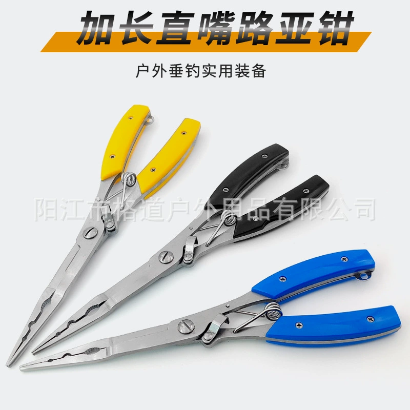 Длинные дорожки с длинными дорожными щипцами для контроля рыбы с длинным ртом