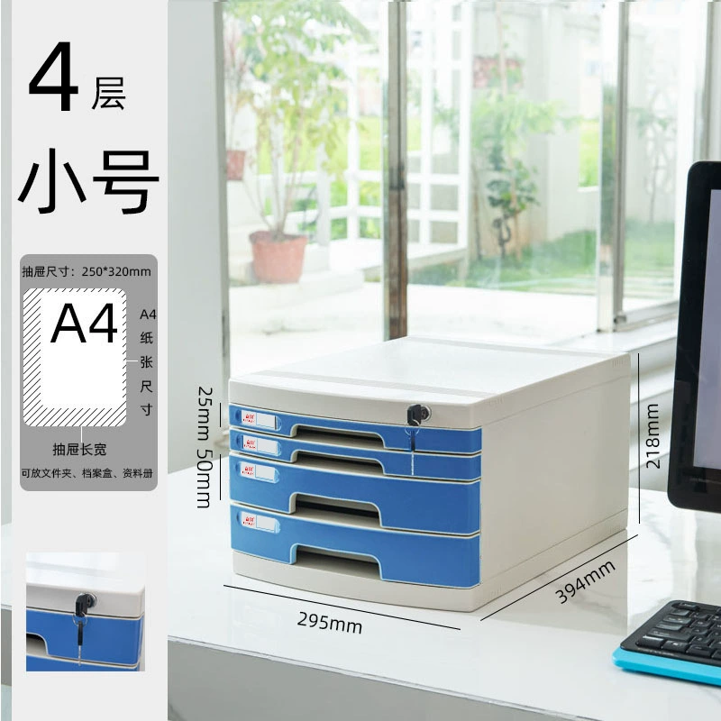 富翔 26431A Desktop lockable file cabinet office A4 drawer storage organizer file folder storage box