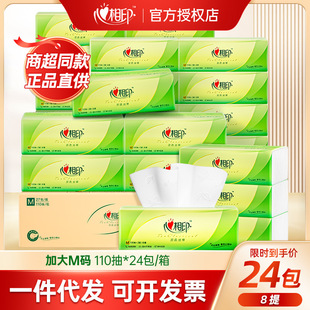 ����ӡ�鼈110��M�l������ȡʽ�ͽ����ػ��b�����������l���l���]