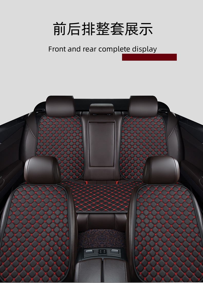 Comfort Nappa Leather Four Seasons Car Seat Cushion Star Embroidery
