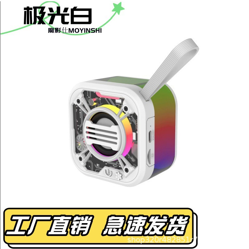 2025新款便携式无线蓝牙音箱透明炫彩灯机甲支持TWS插卡小音响|undefined