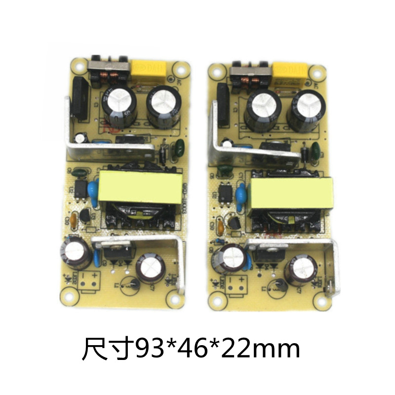 全新12v4a电源板裸板12v开关电源板显示器电源板内置板通用