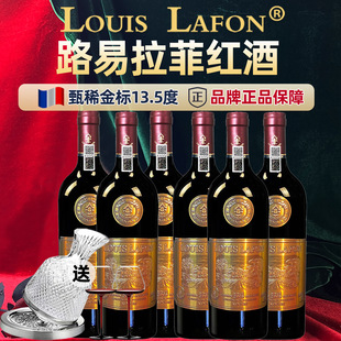 LOUIS LAFON����·������Դ��2005������ظɼt���ѾƶY���b�t��