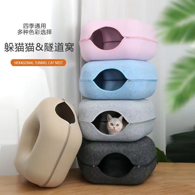 Amazon Donut Cat Bed, Suitable for All Seasons, Cat Tunnel, Cat Bed, Removable and Washable, Round Tire Felt, Ins Style
