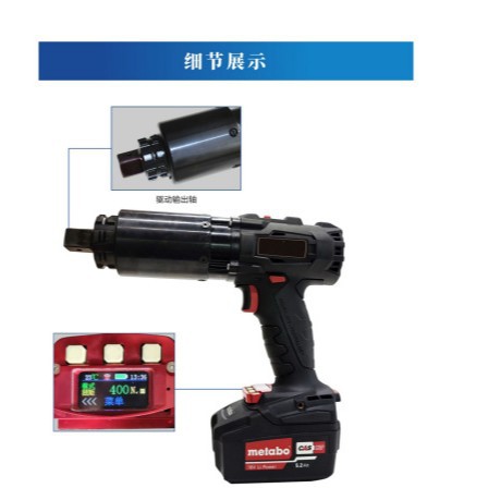 SGDC-800锂电池电动定扭矩扳手 带Wifi/蓝牙智能电动定扭力扳手