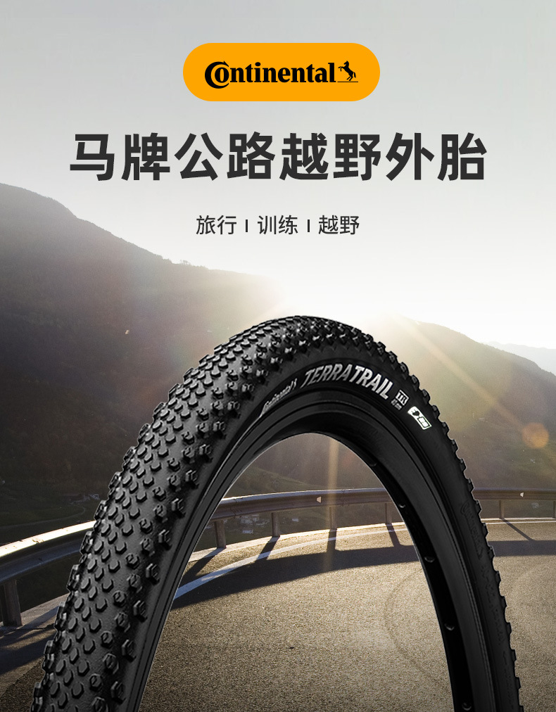公路越野_01.jpg