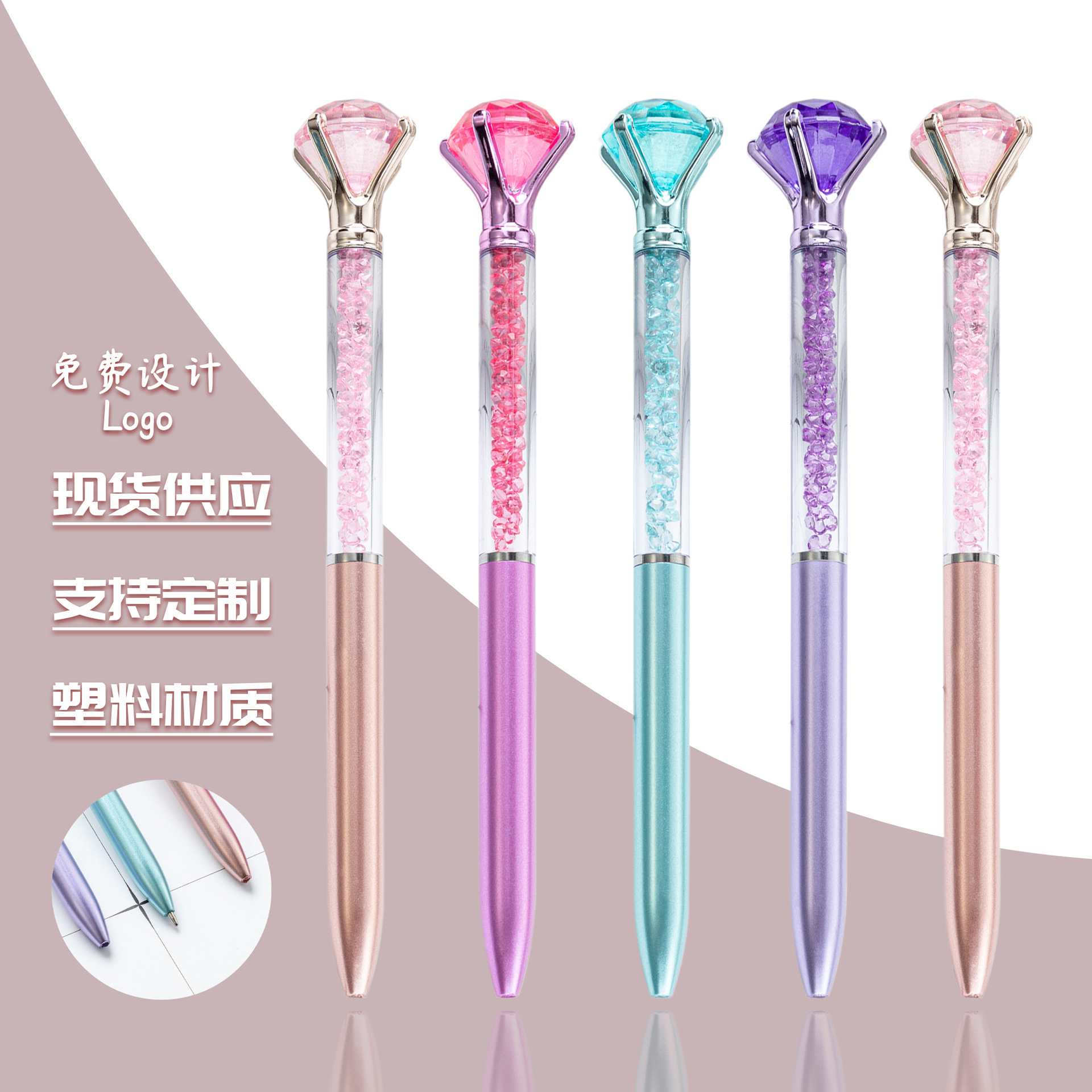 学生文具新款塑料圆珠笔批发高颜值创意大钻石圆珠笔办公水晶笔